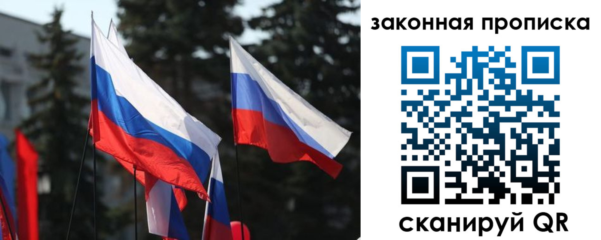прописка для кредита в Нальчике
