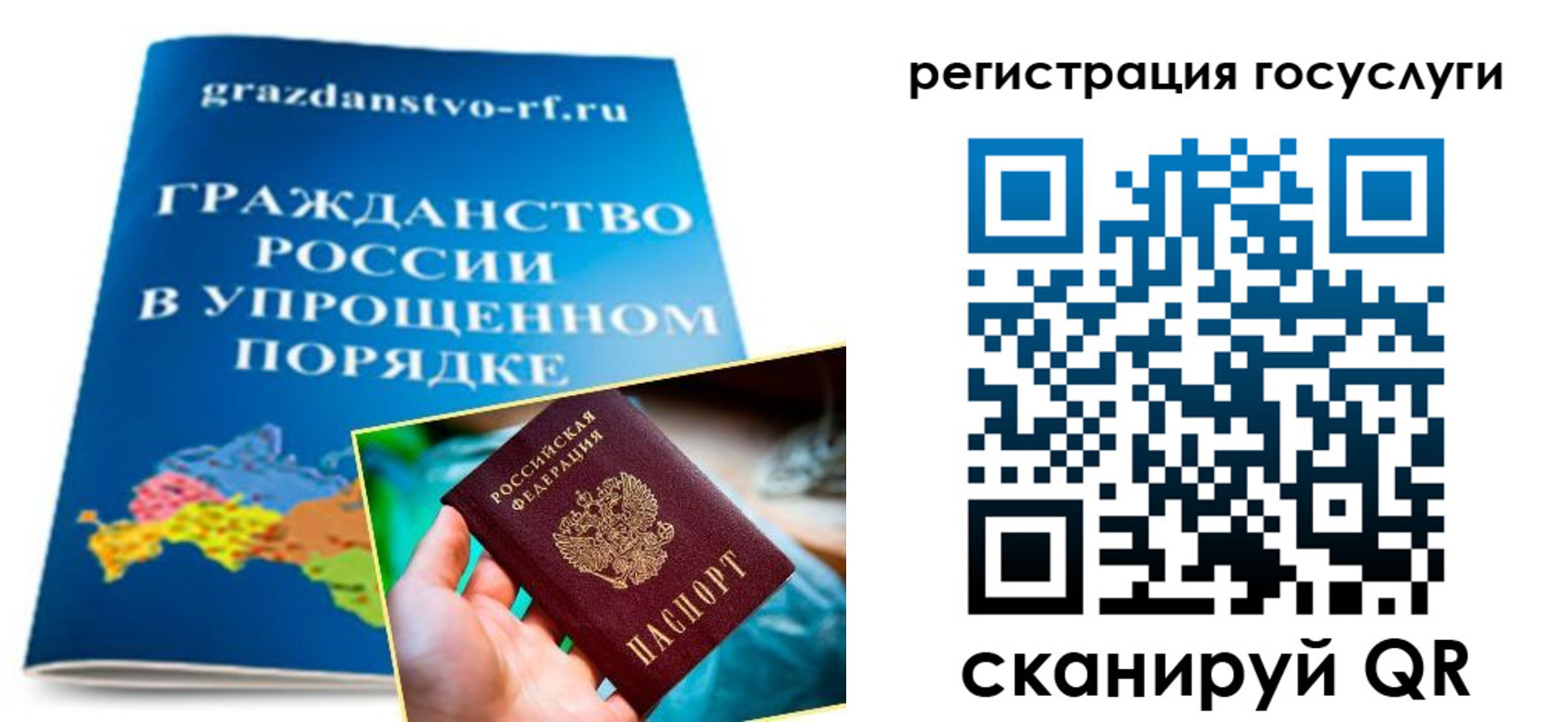 форма 3 в Нальчике